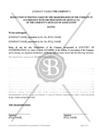 Resolution by Shareholders for Amendment of Memorandum